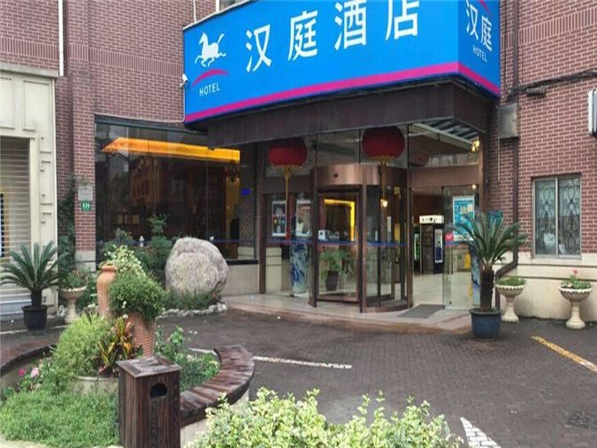 Hanting Express Shanghai Changshou Road ภายนอก รูปภาพ